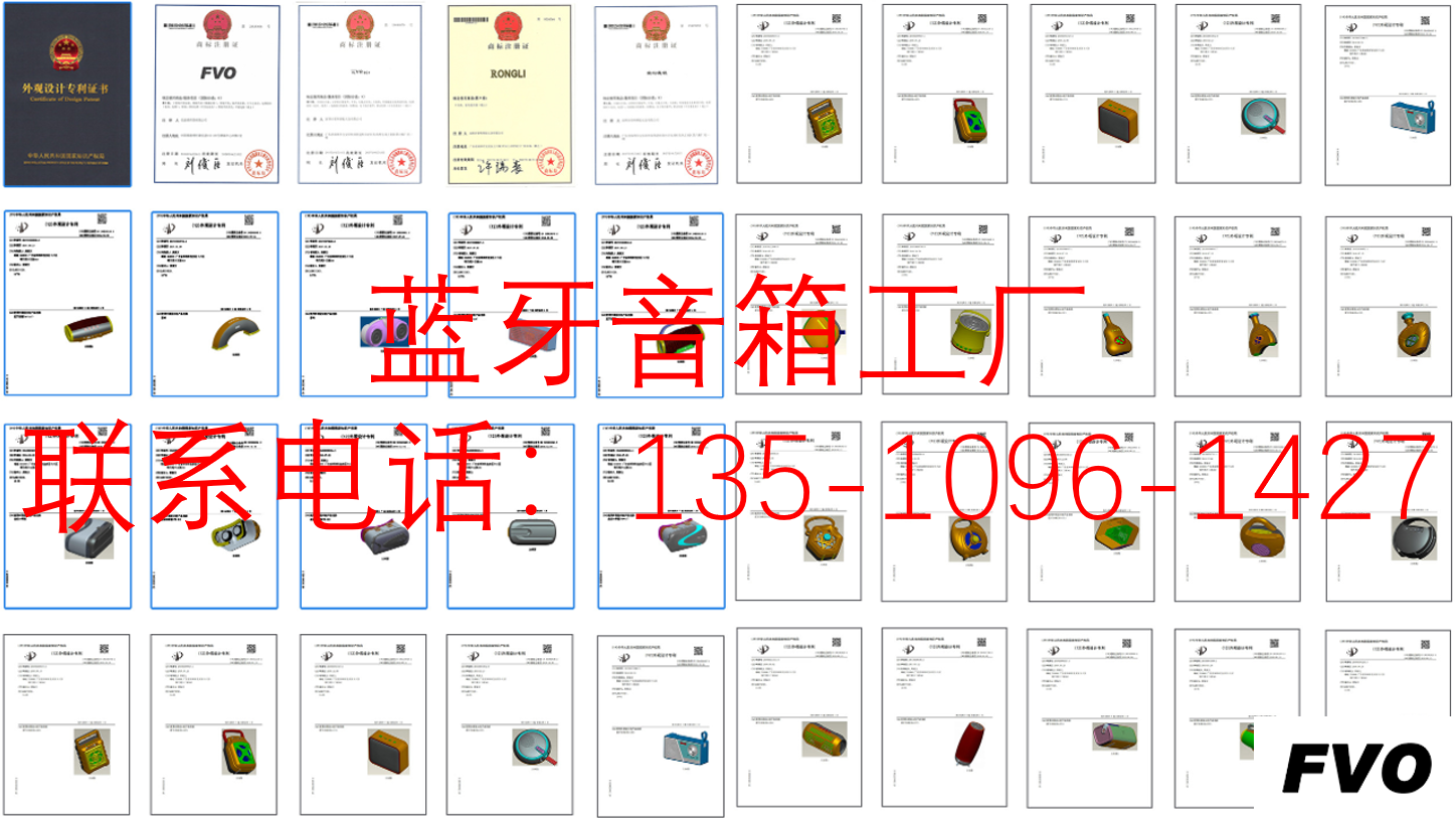 專(zhuān)利證書(shū)