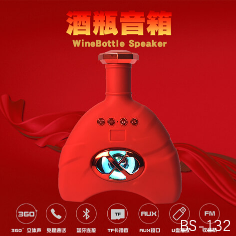 藍(lán)牙音響工廠(chǎng)廠(chǎng)家直銷(xiāo)——BS-132